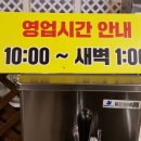 가마치통닭.삼계탕 이미지