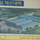 이레유통 이미지