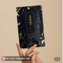 제일건강관리 | 흑진담 효 흑염소 진액 엑기스 부모님 기력관리 건강선물 후기 추천