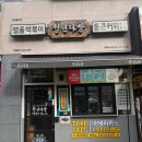 청년다방파주야당점 이미지