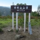 달콤하리