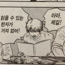 [N1, 일본어 능력 시험] N1 합격 후기, 팁 공유, 책 추천 및 리뷰(N1 한권으로 끝내기, 시원스쿨, 동양...
