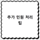 전북가스 네이버블로그