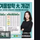 SR프라자 | 서울 노원구 입시학원 추천 SR과학탐구학원 SR과학탐구학원, 체계적 수업으로 신뢰도 높아