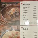 밥심 | [센텀시티밥집] 강경불고기, 숯불향 가득한 불고기와 쌈 채소 무한리필로 챙긴 든든한 밥심 후기