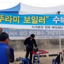 귀뚜라미 서비스 이미지