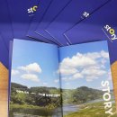 주식회사스토리스토리지 이미지