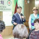성남경로당 이미지