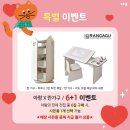 아람아띠
