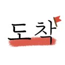 봉하깡통구이 이미지