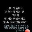 즐거움