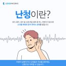 오남이비인후과의원 이미지