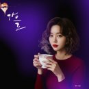Calum Scott, Whitney Houston - I Wanna Dance With Somebody (Who Loves Me) 이미지