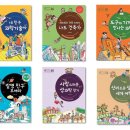 원교재사