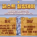 포레온 퍼스트 태권도장 이미지