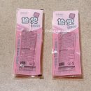 GS25 괘릉휴게소점 | GS25간식 편의점 통맛살어묵바 1+1 후기