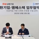 엠에스텍 이미지