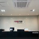 디어트치과의원 이미지