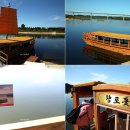 황포돛배 선착장 이미지