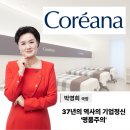코리아나뷰티센터 | 홍대 코리아나 뷰티센터 후기 화장품+피부관리 한 번에 해결한 리얼 방문기