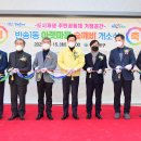 숲깨비