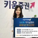 3인3색 이미지