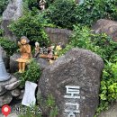 백계로 | 전남 광양 에어비앤비 | 솥뚜껑 바베큐 두번째 방 후기 &#34;토궁민박&#34;