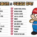 스피드메이트이마트 - 연제구 연수로 89 | 스피드메이트이마트