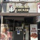 한강 | 한강 피크닉 음식 추천 강서구 닭강정 맛집 다이아몬드치킨 포장 후기