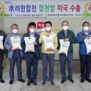 합천유통㈜ 이미지