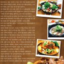 베트남 호치민 한국음식점 분포도, 위치, 메뉴, 가격 분석 이미지