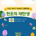 상동로 117번길 48 이미지