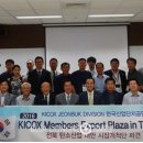 제이씨산업 이미지