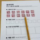 커피에반하다경기도교육청남부 | 2025년 경기도교육청 신규자연수 1주차 후기 | 경기도교육청 남부연수원 (율곡연수원 주관)