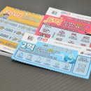 11260-3-65-12 | 2026년 병오년 맞이 즉석 복권 스피또2000 65회 외 구매 후기