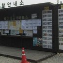 헤이리로(헤이리1번게이트) 이미지