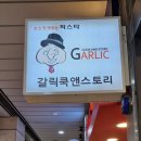 일산디스코팡팡 이미지