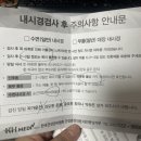 대전 한국건강관리협회(대전 메디체크) 내돈내산 간단후기-다음 검진을 위한 기록
