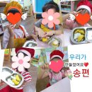 동학어린이집 이미지