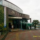 감귤박물관 이미지