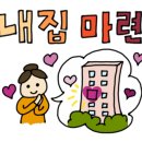 더샵아르테오늘공인중개사사무소 이미지