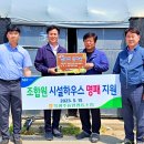 북광주 농업 협동 조합 이미지