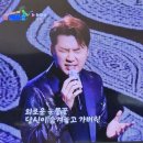 ETN연예TV [영일레븐쇼 (113회)] 나휘님 출연모습!! (260730) 이미지