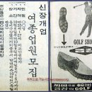 삼호광고