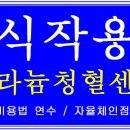 법무법인 소속 변호사에 대한 세무사등록 거부 사건[대법원 2016. 04. 28. 선고 주요판례] 이미지
