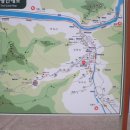 강촌 삼거리 이미지