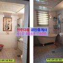 봉동보건진료소 이미지