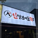 평화건어물 네이버블로그