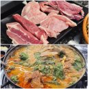 안성 공도 가성비점 맛집! '대령이오감자탕' 한돈모듬이 단돈 9900원!