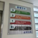 화곡3동주민센터 이미지